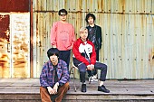 ストレイテナー「ストレイテナー、エモーショナルな新曲「叫ぶ星」10月配信リリース」1枚目/2