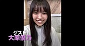 後藤真希「」2枚目/5