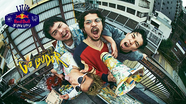 King Gnu「King Gnu、日本初レッドブル・アーティストに決定」1枚目/8