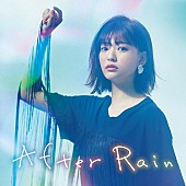 「三阪咲の2nd EP『After Rain』詳細発表、“オリジナル手書き歌詞カード”が先着予約購入者特典に」1枚目/1