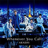 嵐「嵐、新曲はブルーノ・マーズ書き下ろしの全英詞ミディアム・バラード」1枚目/1