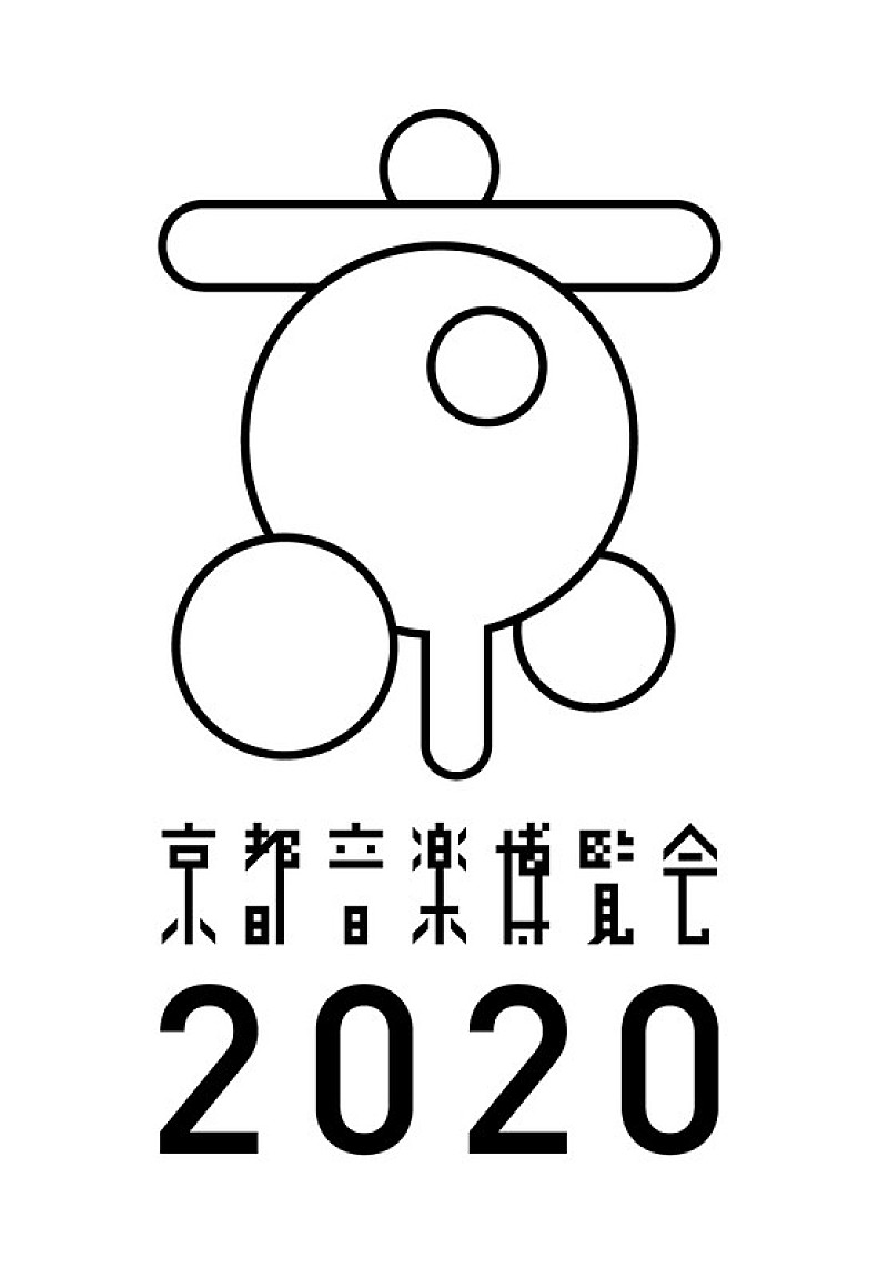 くるり、主催イベント【京都音博 2020】トレイラー第2弾＆岸田繁楽団プロローグ映像公開 