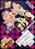 横山智佐「横山智佐出演の【サクラ大戦アコースティック音楽会】、“配信限定映像”の追加が決定」1枚目/1