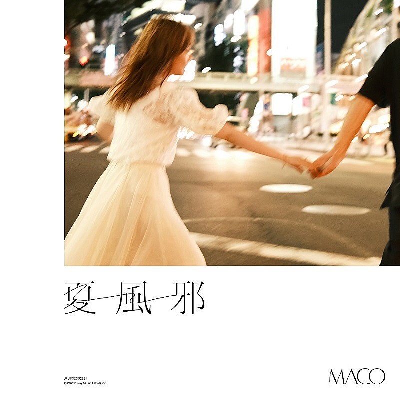 ＭＡＣＯ「」2枚目/3