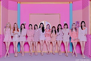 「IZ*ONE、日本1stアルバムより「Beware」可愛らしいティザー映像を公開」