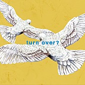 Mr.Children「【先ヨミ・デジタル】『カネ恋』主題歌のミスチル「turn over?」が現在DLソング首位」1枚目/1