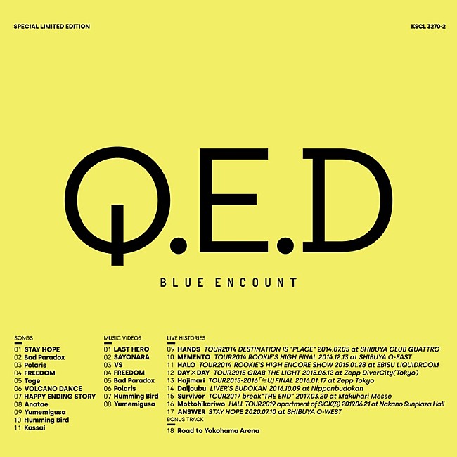 BLUE ENCOUNT「BLUE ENCOUNT、新AL『Q.E.D』収録内容＆アートワーク公開」1枚目/4