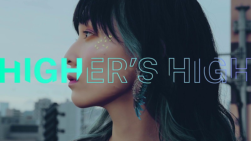 ナナヲアカリ、新曲「Higher's High」先行配信＆プレミア公開決定