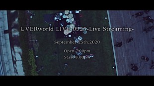 「UVERworld、ストリーミングライブ【UVERworld LIVE 0925-Live Streaming-】のティザー公開」