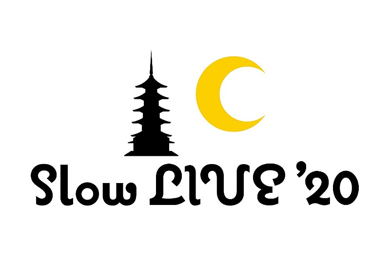 大橋トリオ「【Slow LIVE】国際フォーラム公演がスタート＆両会場の後日配信も決定」1枚目/1