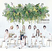 TWICE「【深ヨミ】TWICE/森口博子/あいみょん他ランキング上位アーティストの売れ方の違いを調査」1枚目/3