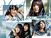 日向坂46「【先ヨミ・デジタル】日向坂46『ひなたざか』がDLアルバム現在首位　『TENET』OSTトップ10入りなるか」1枚目/1