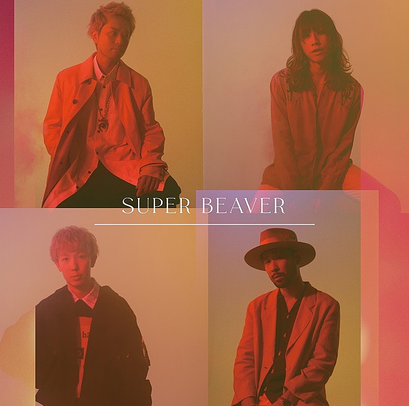 SUPER BEAVER「」4枚目/5