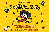 奥田民生「」2枚目/2