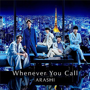 「【ビルボード HOT BUZZ SONG】嵐「Whenever You Call」が初登場首位　Mr.Children 「turn over?」が続く」