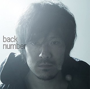 「back number「高嶺の花子さん」ストリーミング累計再生数1億回突破」