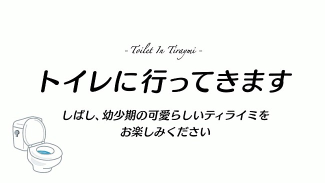 ナオト・インティライミ「」4枚目/5