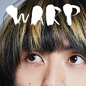 tricot「tricot、10/21発売の新ALから「WARP」の緊急先行配信スタート」1枚目/3