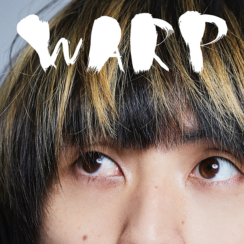 tricot、10/21発売の新ALから「WARP」の緊急先行配信スタート 