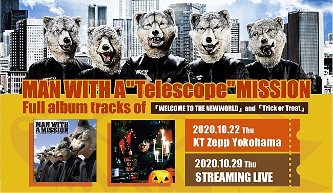 MAN WITH A MISSION「」2枚目/2