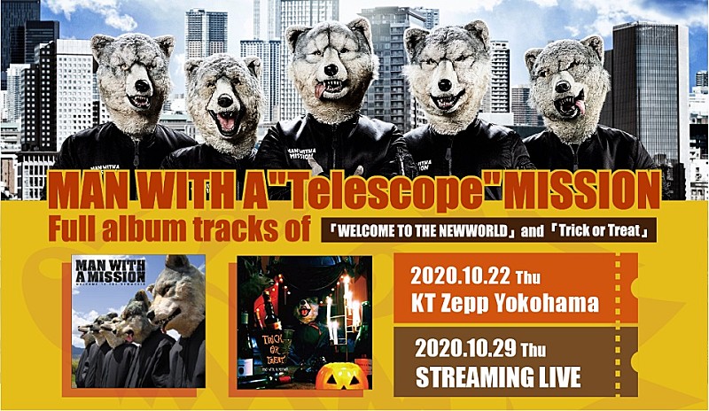 MAN WITH A MISSION「」2枚目/2