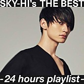 SKY-HI「SKY-HIのプレイリスト「SKY-HI&amp;#039;s THE BEST -24hours playlist-」公開」1枚目/4