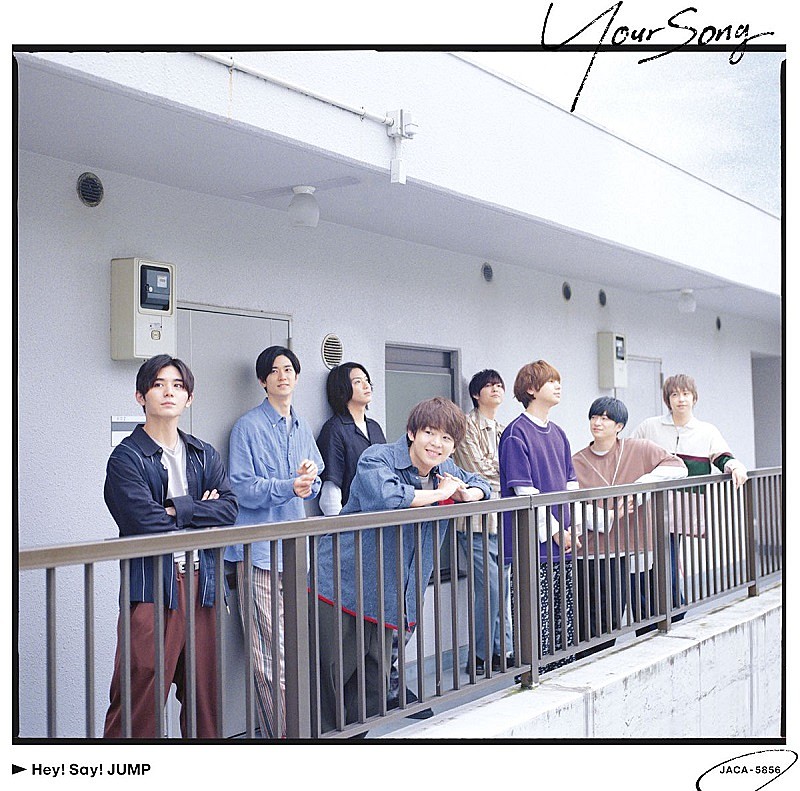 【先ヨミ】Hey! Say! JUMP『Your Song』18万枚で現在シングル首位 続く22/7が過去最高のスタートダッシュ