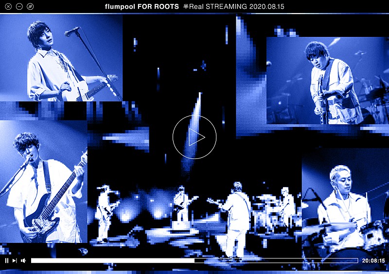 flumpool、映像作品『 flumpool「FOR ROOTS」～半Real～』リリース決定