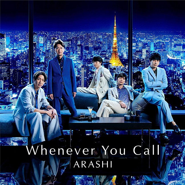 嵐「嵐、米ビルボードの新しいグローバル・チャートに「Whenever You Call」が初登場」1枚目/1