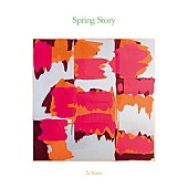 「オーストラリアの才人ハリー・ホーネン、13年ぶりの新作を新プロジェクトSchmoとして発表」1枚目/2