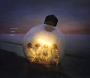 「ヤなことそっとミュート、新SG『フィラメント』リリース発表＆ジャケ写制作トレーラー公開」