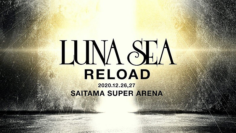 LUNA SEA、さいたまスーパーアリーナ2DAYS開催決定