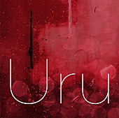 Uru「通常盤」4枚目/6