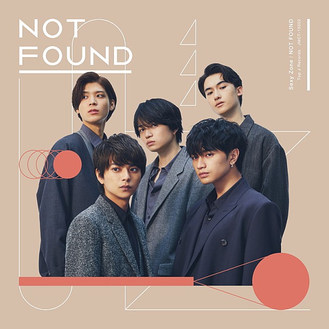 Sexy Zone「Sexy Zone、無機質な表情とダンスに心奪われる新曲「NOT FOUND」MV公開」1枚目/1