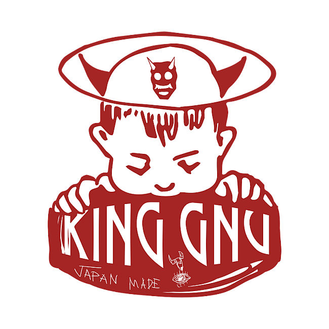 King Gnu「」2枚目/2