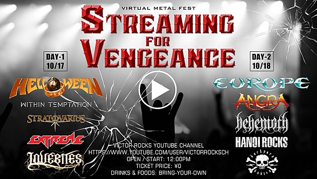 ハロウィン「“仮想メタルフェス”その名も【STREAMING FOR VENGEANCE】開催、ハロウィン、ヨーロッパ他参戦」1枚目/1