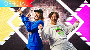 「ビッケブランカ VS 岡崎体育、コラボ楽曲「化かしHOUR NIGHT」MVは驚きの展開」