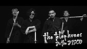 ｔｈｅ　ｔｅｌｅｐｈｏｎｅｓ「the telephonesの新曲「Do the DISCO」配信リリース＆MV公開」1枚目/2