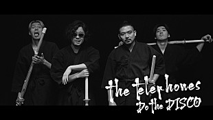「the telephonesの新曲「Do the DISCO」配信リリース＆MV公開」