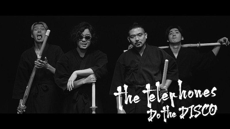 the telephonesの新曲「Do the DISCO」配信リリース＆MV公開 