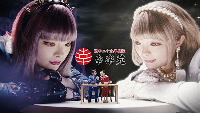 「きゃりーぱみゅぱみゅ、幸楽苑の新CMで天使と悪魔一人二役に挑戦「糖質いいの？」「食べちゃえ！」」1枚目/7