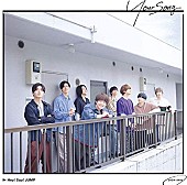 Hey! Say! JUMP「【ビルボード】215,442枚を売り上げたHey! Say! JUMP「Your Song」が3冠で総合首位獲得」1枚目/1