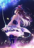 ときのそら「ときのそら、2ndライブをオンラインで開催決定」1枚目/5