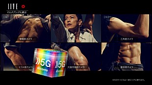 「King Gnuの新曲「千両役者」起用のドコモCM、佐藤健がコンテンポラリーダンス」