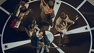 「マカロニえんぴつ、「生きるをする」MV公開」