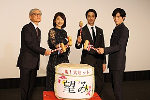 「石田ゆり子、撮影中は「本当に毎日がつらかった」　映画『望み』で息子の帰りを待つ母親役を熱演」