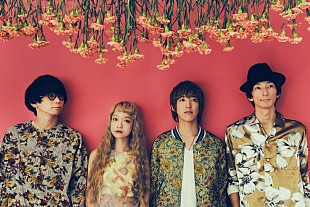 「Czecho No Republic、ファン投票で収録曲を決めるベストアルバムを12月リリース」