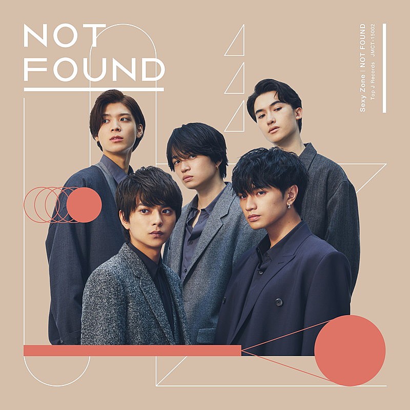 Sexy Zone、5人の息の合ったダンスを伝える「NOT FOUND」新ビデオを公開