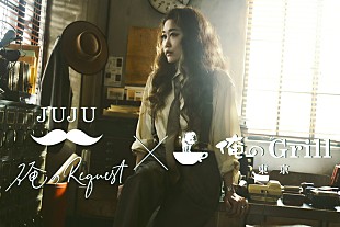 「JUJU、男性カヴァーアルバム『俺のRequest』全曲試聴会を開催」