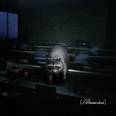 [Alexandros]「[Alexandros]、新SG『Beast』アートワーク＆ティザー公開」1枚目/2